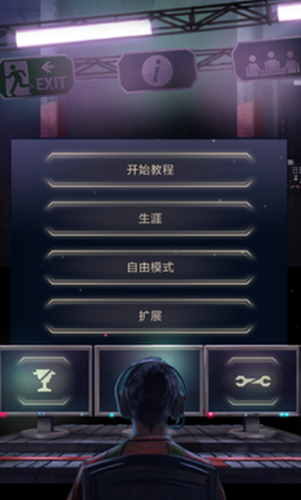 911接线员 (911 Operator)安卓最新版v4.03.24